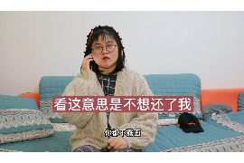 三台融资清欠服务